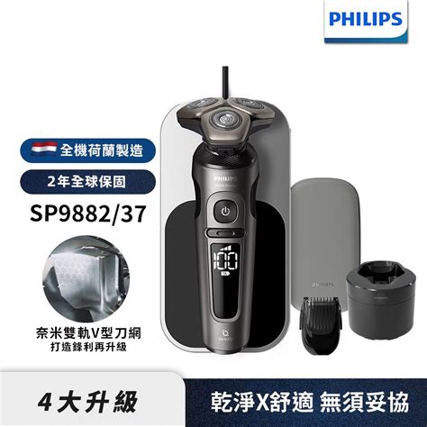 廚房天花燈|Philips 飛利浦照明旗艦店